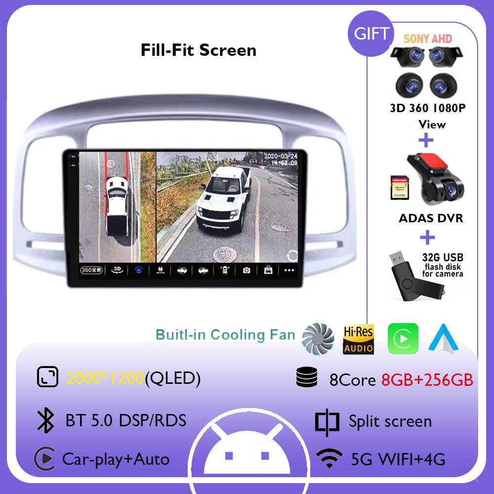 Android 14 For Hyundai Accent 3 2006 - 2011 GPS Wireless Carplay Stereo Car Radio Central Multimedia Navigation Screen 2DIN 4G