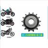 for CFMOTO 450SR 450NK 450MT Sprocket 41T 43T 44T 45T 47T 50T Front Rear Sprocket for CFMOTO CHOHO Genuine Parts