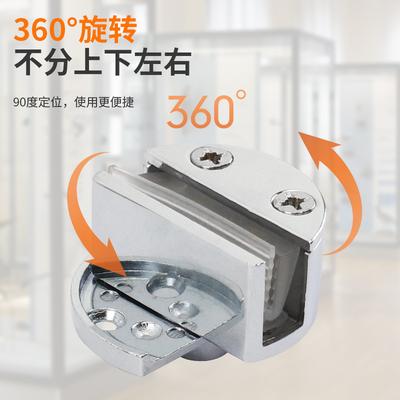 360 Degree Rotating Hinge For Glass Door Hinges, Made Of Metal.