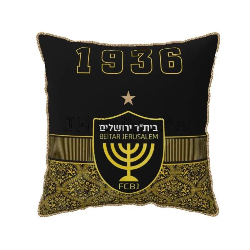 

Custom Beitar Jerusalem FC Print Throw Pillow Cover 18x18 Inch Soft Velvet Pillow Case for Sofa Couch Bed Home Car Decoration 50cmx50cm