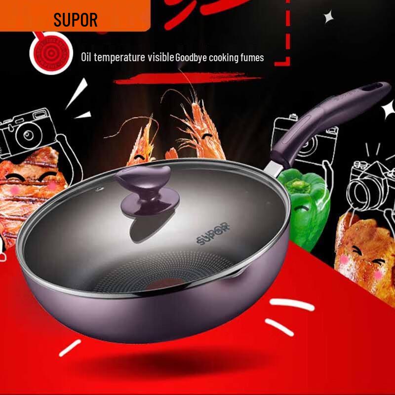 

SUPOR Bionic Lotus Leaf Non-stick Wok