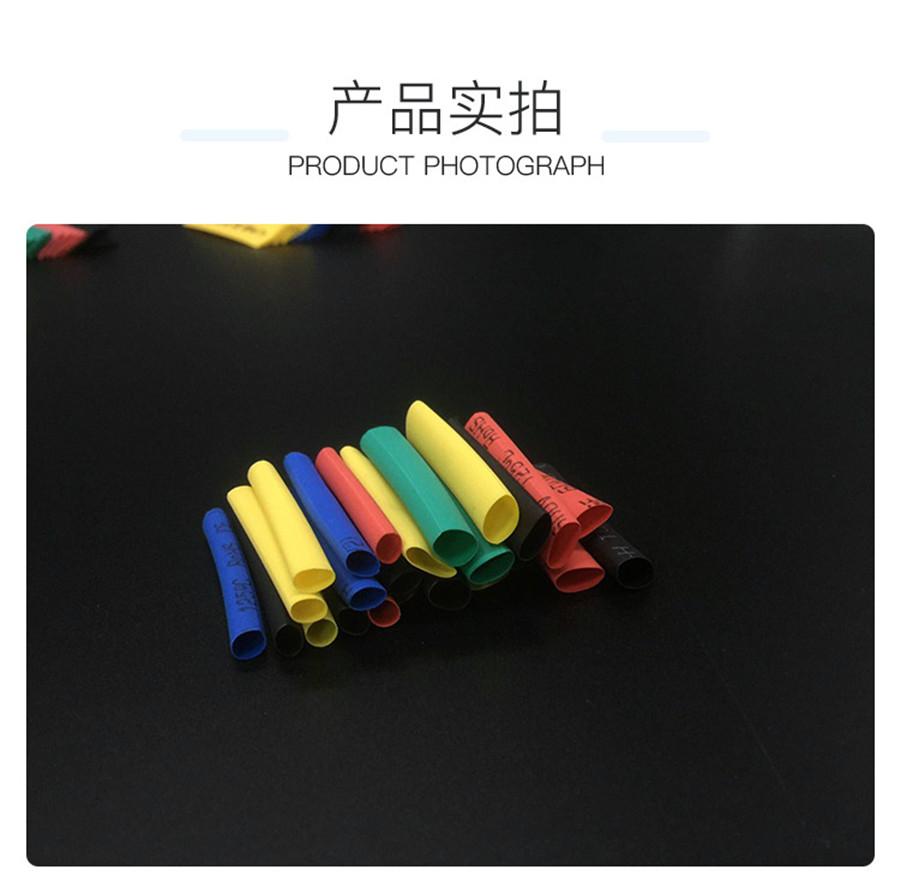 560Pcs Cable Heat Shrink Tubing Sleeve Electrical Wire Wrap Tube 2:1 Assortments