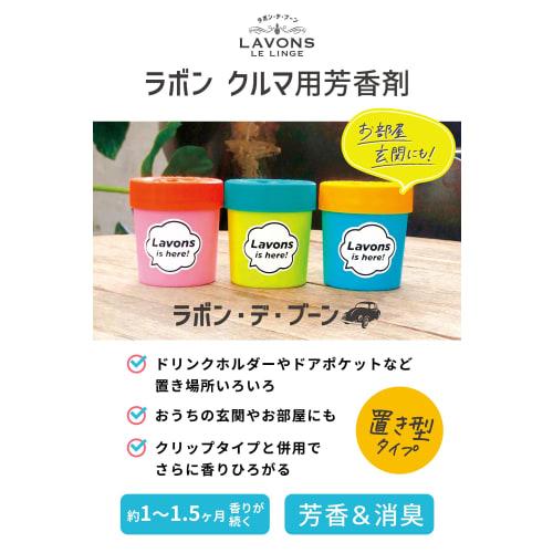 Lavons De Boon Car Air Freshener, Blooming Blue, Gel Type, Deodorizing Pod, Musk Scent, Off-White, 110g