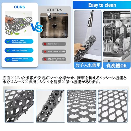 S.fields.inc Silicone Sink Mat, Heat-Resistant, Anti-Scratch, Anti-Slip, for Kitchen Sinks (2 Small Sheets)