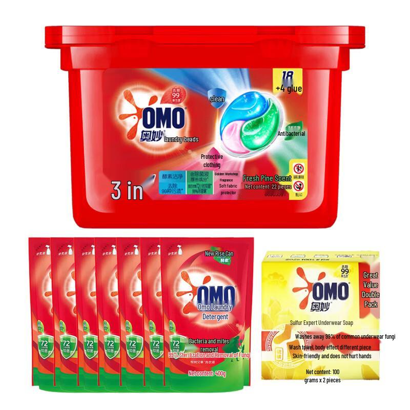 OMO Laundry Care Essentials Bundle