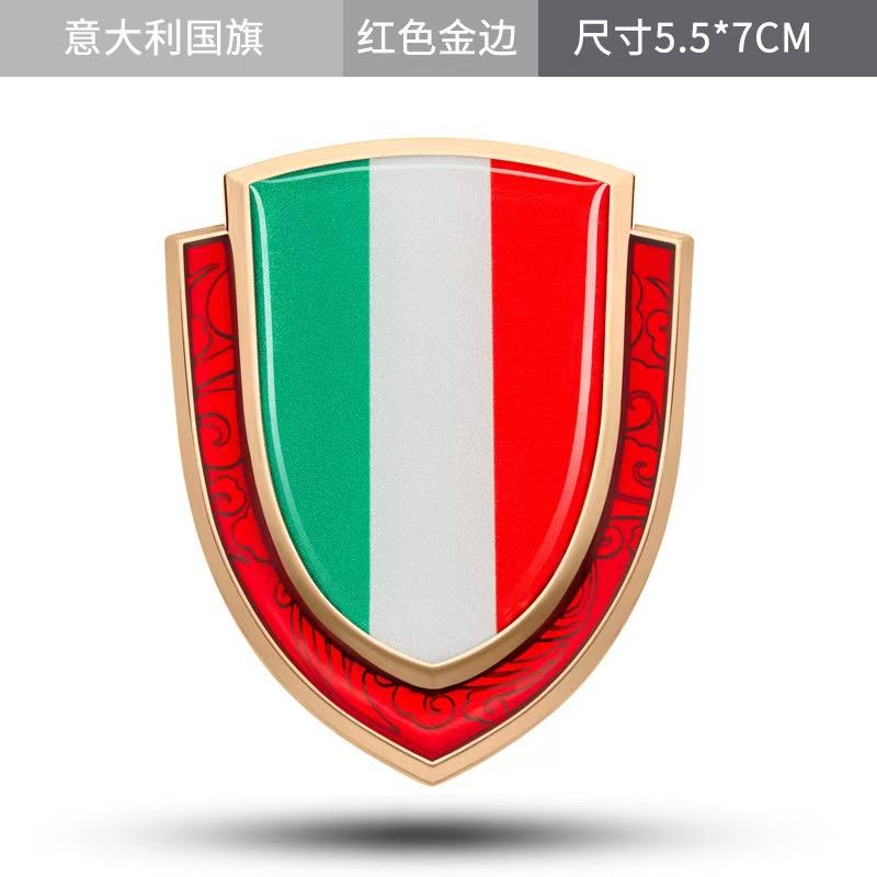 Car metal car sticker China Italy France UK USA Germany national flag shield Auspicious Cloud shield-shaped car sticker label