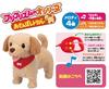 Iwaya Furi Furi Rhythm Walking Retriever ST Mark Electronic Moving Plush Toy for Ages 3 and Up (IWAYA) Osirine, Certified, Pet,