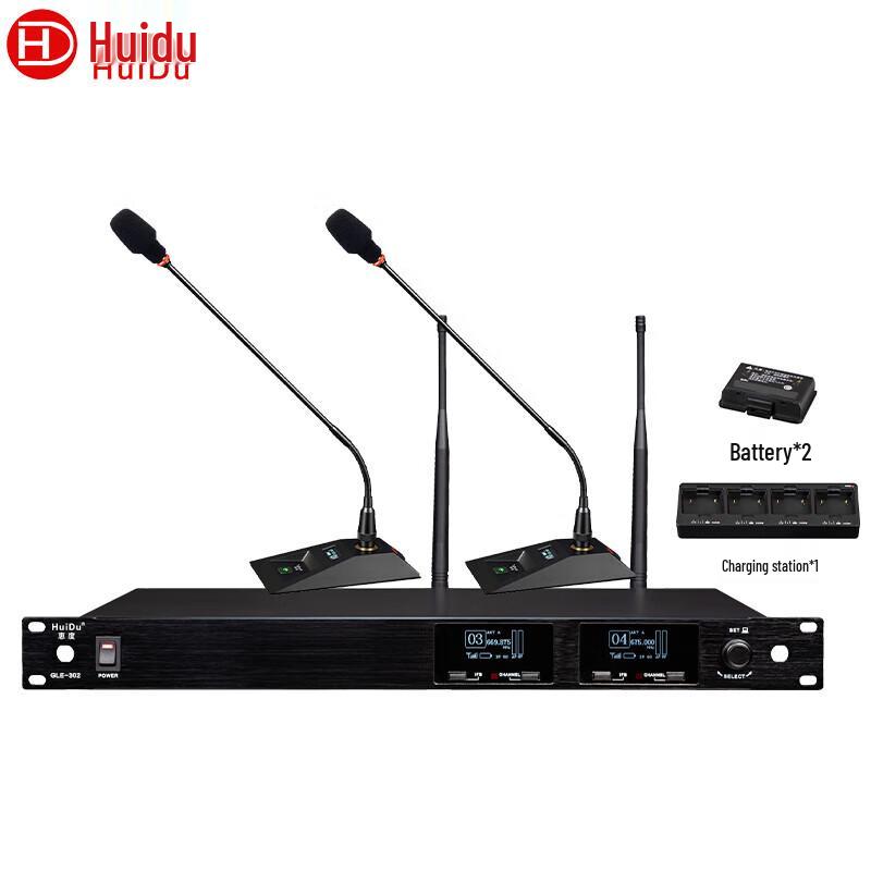 Huido Professional Wireless Gooseneck Conference Microphone System (CN Version)