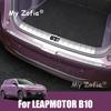For Leapmotor B10 2025 2026 Car Stainless Trunk Scuff Plate Decoration Cover Trunk Threshold Protection Sticker Accessories