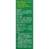 Alinamin Pharmaceuticals Coltaizin Nasal Drops a 15ml Nasal sprays Nasal sprays Efficacy: Relief of the following symptoms caused by acute rhinitis, a