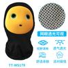 Funny Cycling Face Mask With Mesh Visibility One Size Unisex Novelty Hood Bike Riding Prank Costume