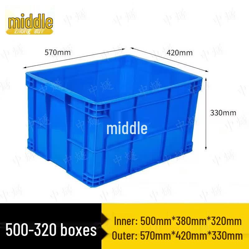 ZhongSui Extra Large Thickened Plastic Storage Box