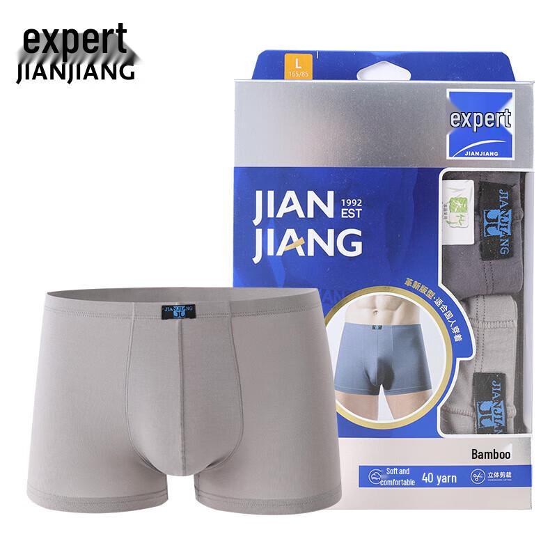 Jianjiang Men's Bamboo Fiber Boxer Briefs 2-Pack