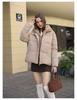 Imitation Mink Velvet Fake Two-piece Hooded Stitching Short Puffer Jacket