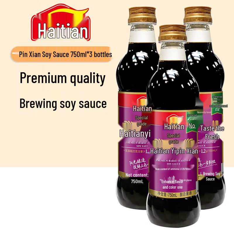 Haitian Yipin Fresh Soy Sauce 3-Pack