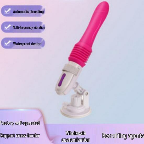 Yimeng Wireless Remote-Controlled Telescopic Gun Machine with 10 Vibration Modes & 3 Automatic Insertion Settings