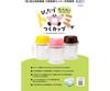 Nihon Yamamura Glass - Perfect Thickening Cup - Cherry Blossom - This single cup allows you to measure thickening agents.