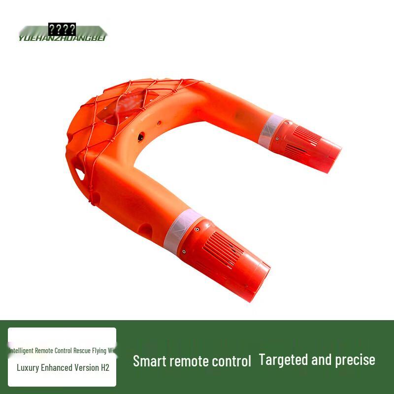 Smart Remote Control Water Rescue Robot