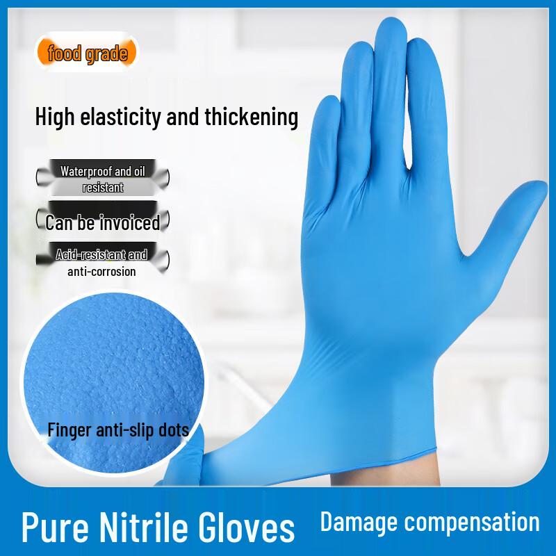 BeiYou Disposable Thickened Nitrile Gloves S