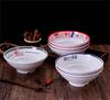 Melamine Noodle Bowl Household Plastic Tableware Restaurant big round Ramen Salad Bowl Thickened Not Easily Broken Soup Bowls