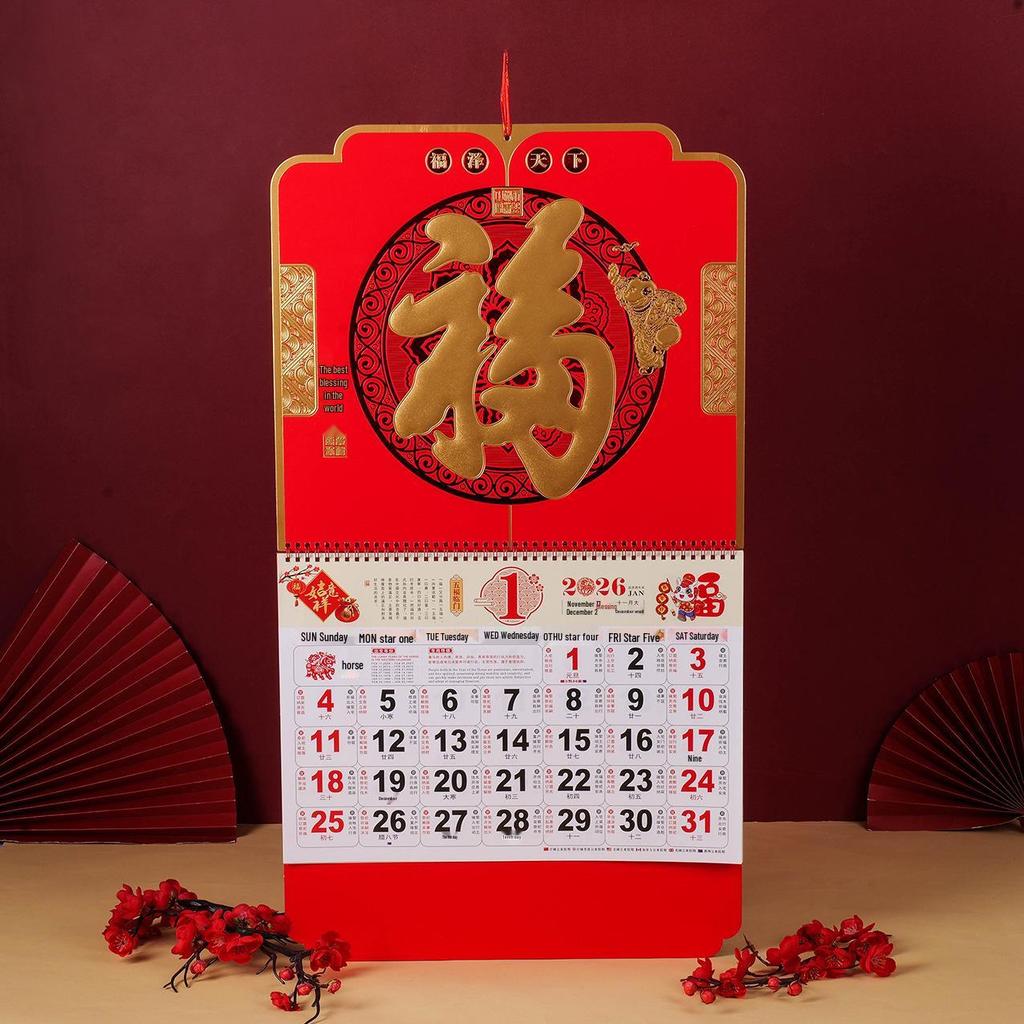 2026 Year of the Horse 3D Wall Calendar: Large Monthly Hanging Calendar, Customizable Business Gift