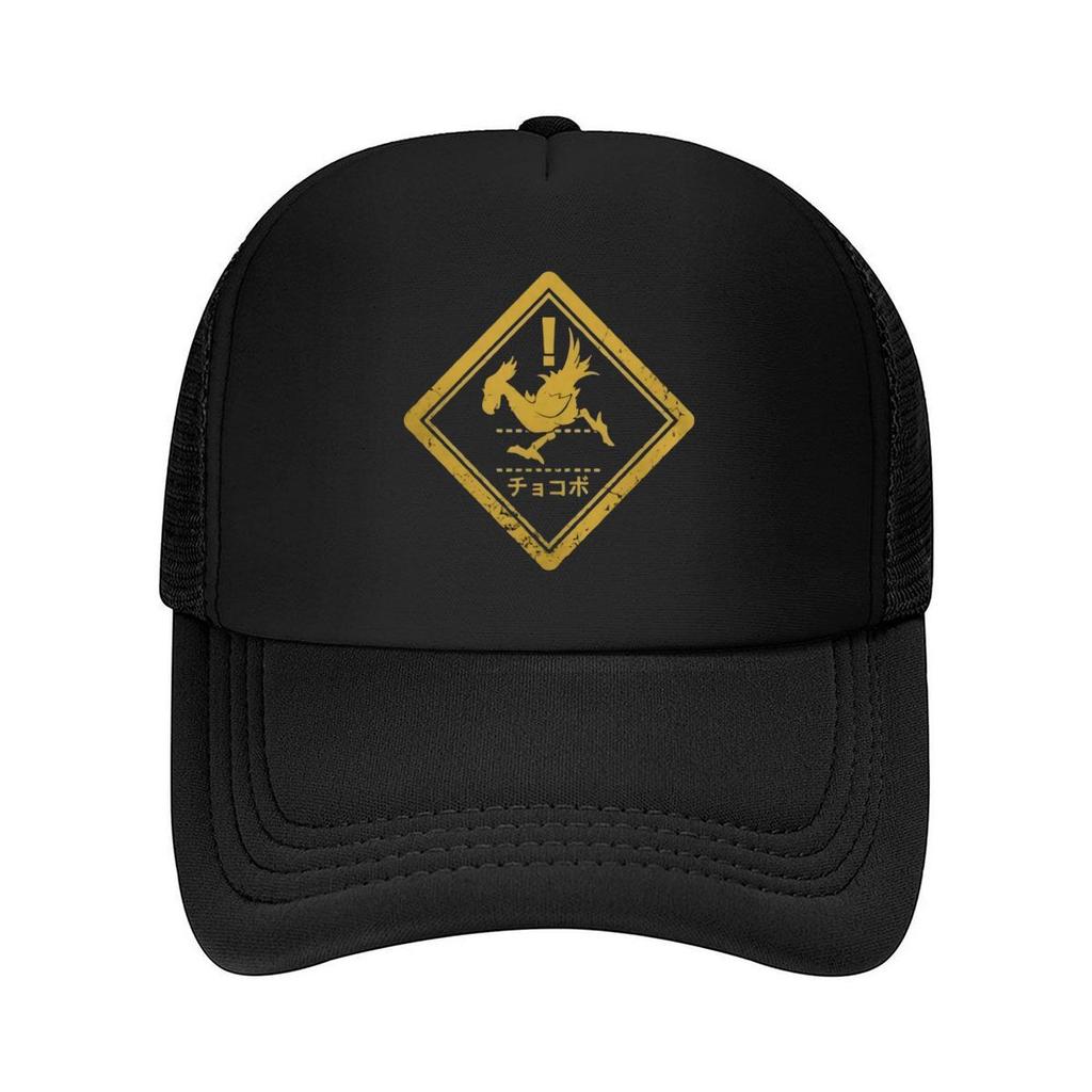 Chocobo Warning Sign Art Graphic Mesh Baseball Cap Casual Hat Outdoor For Womens Unisex FeUnisex