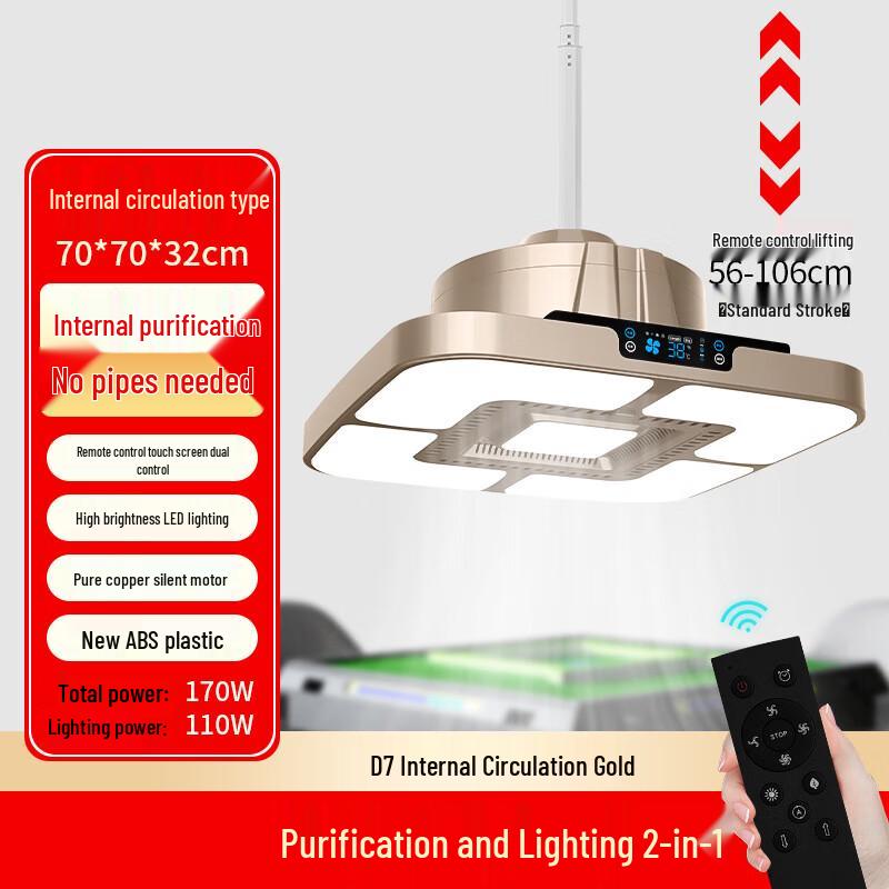 Mahjong Table Silent Smoke Purifier Lamp Standard
