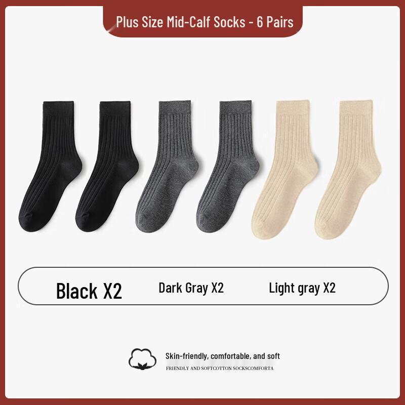 Langsha Men's Plus Size Loose Cuff Pure Cotton Business Socks