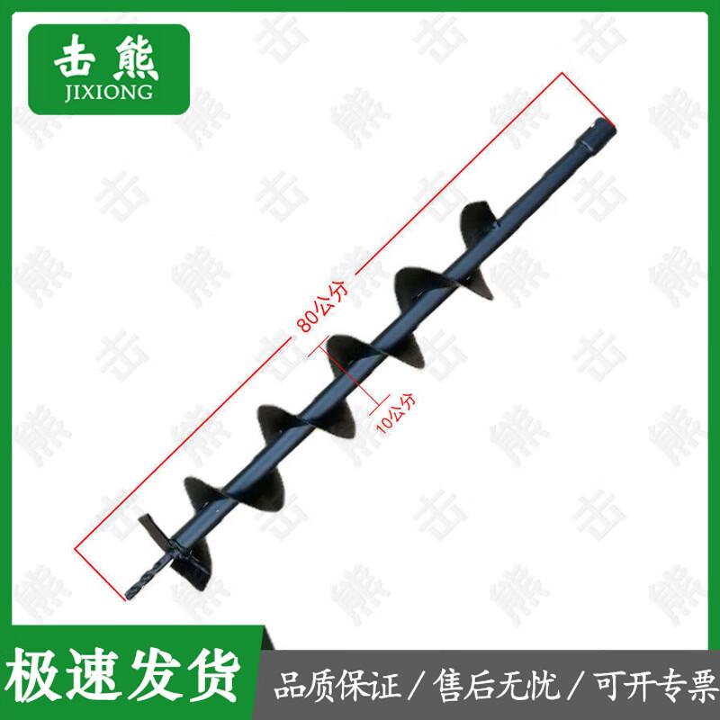 

Manganese Steel Ground Drill Bit