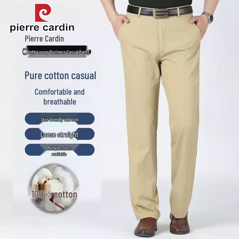 Pierre Cardin Men's Loose Fit Straight Cotton Suit Pants
