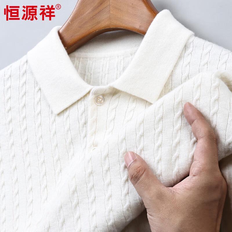 Men's 100% Pure Wool Short-Sleeve Polo Sweater