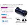 Sugino PF30-IDS24 PWS Super Ceramic BB Converter PF30 to 24mm, Ceramic Bearing, Dark Blue