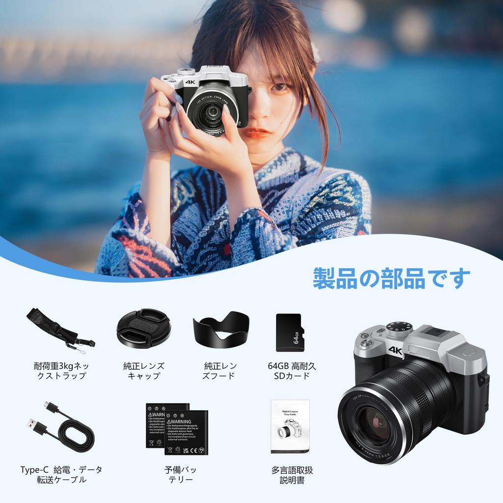 Digital Camera WIFI Transfer AF 12x Optical Rotating IPS 64GB SD Card Lightweight and Vlog Use 4K, 75MP, Function, Autofocus, Zoom, 180-Degree
