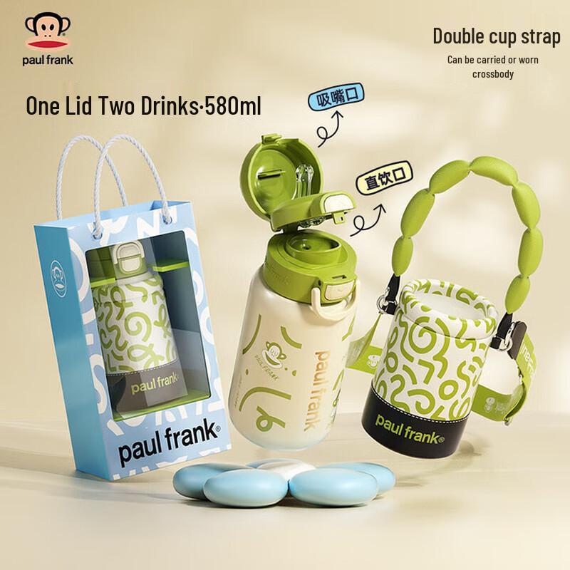 Paul Frank PF136 Portable Insulated Dual-Drink Mug