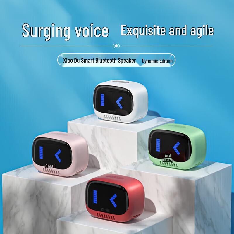Xiaodu Lingdong Portable Smart Bluetooth Speaker