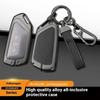 For Volkswagen VW GTD Magotan Golf 8 MK8 ID.3 ID.4 ID.6 Accessorie Car TPU Zinc Alloy Key Case Bag Car Key Chain Metal Key Shell