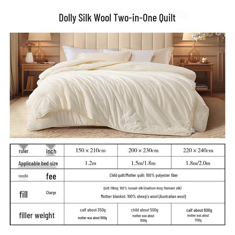 Bellesun Mercury Australian Wool Comforter