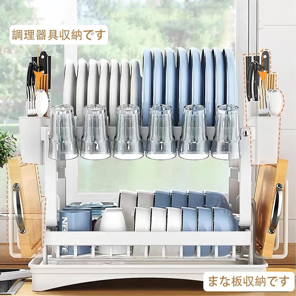 IVTUVTI Dish dish dish dish kitchen storage water chopstick cup holder drainer, drainer, basket, storage, rack, rack, flow, holder,