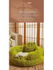 Plush Winter Pet Bed for Dogs and Cats - Warm, Thick, Round Design for All Sizes