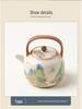 "A Thousand Li of Rivers and Mountains" Luxury Tea Set – Teapot & Teacups Gift for Teachers, Elders, Leaders