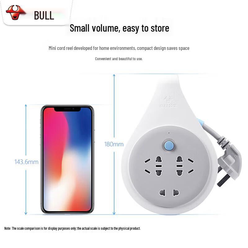 BULL Retractable Power Strip Reel CN plug (adapter included)