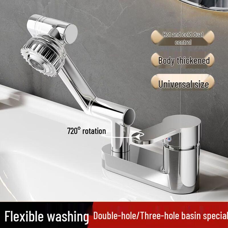 OEING 1080° Swivel Kitchen Faucet