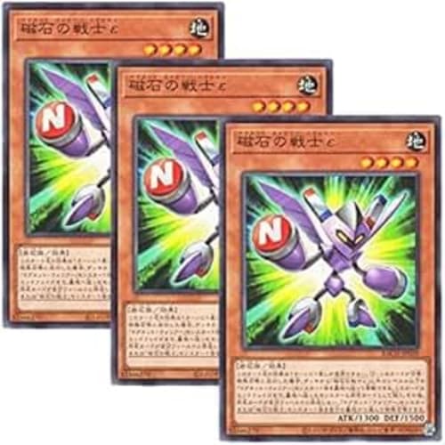 [Set of 3] Yu-Gi-Oh! Cards: Magnetic Warrior Epsilon (Normal) BACH-JP020