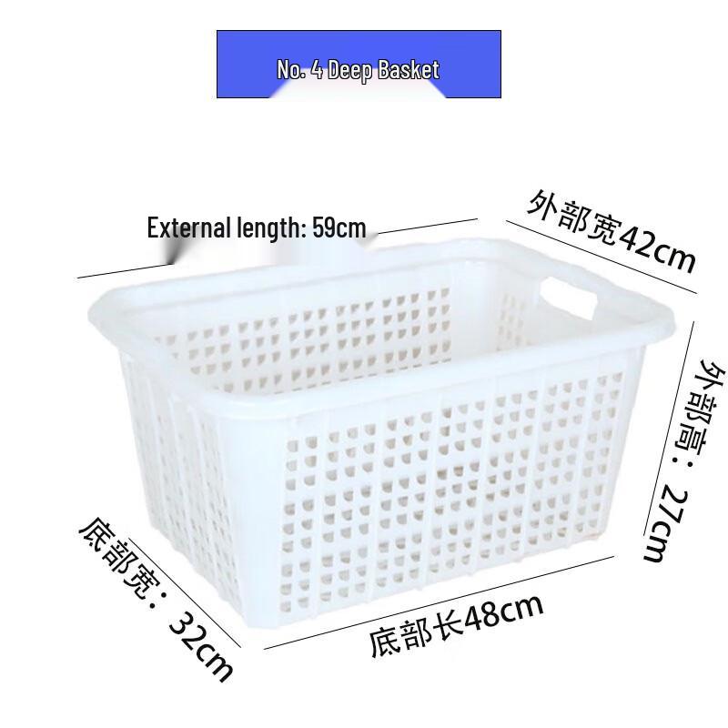 Moruona Thickened Plastic Storage Basket