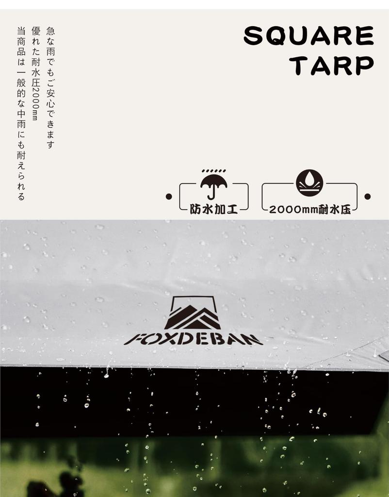 Foxdeban Waterproof Camping Tarp Sun Sun Rain Light UV High Water Pressure 3000 High Density Waterproof Storage Case UV Outdoor For People Gray 300 x