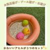 Toy Royal Marukko Duck Water Tip Bath Toys Bath Goods Colorful Toy Duck (Bath Play/Bath Goods) (Water Gun/Water Play)