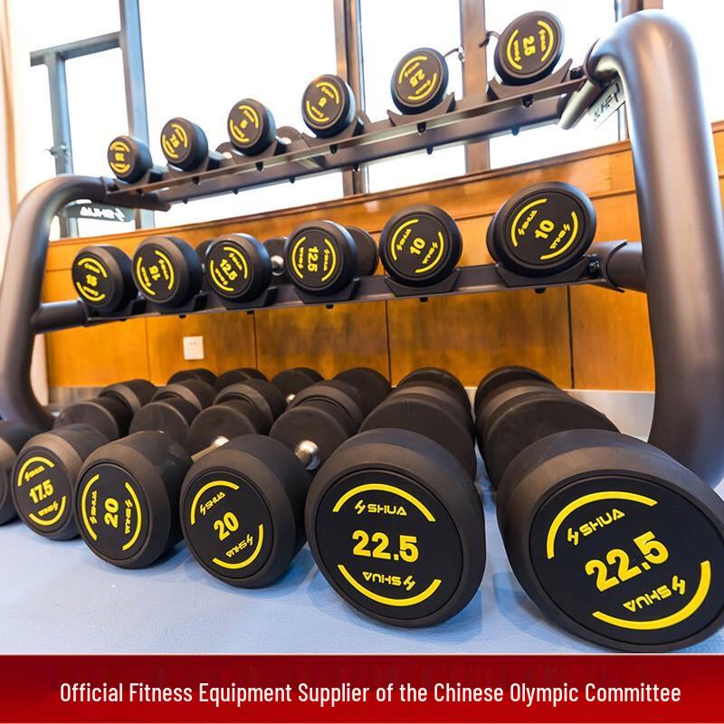 SHUA Home & Commercial Dumbbell Set with Rack