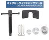 World Imp Motor Easy-to-Use Piston Return Tool for Handbrake Calipers, Windback Tool, Rear Side Brake Pistons, 5 Pieces