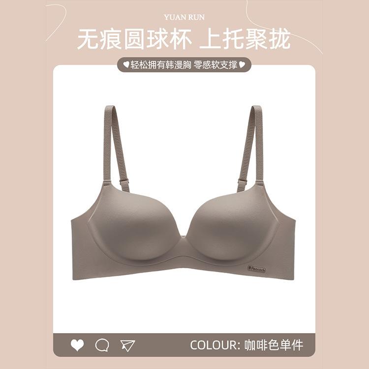 

British Less Simple and Traceless Gathering Comfortable and Breathable Breasts Anti-sagging Steel Rim Bra 32/70ab (thin at the top and thick at the bottom)