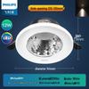 LED Deep Recessed Downlight DN350B